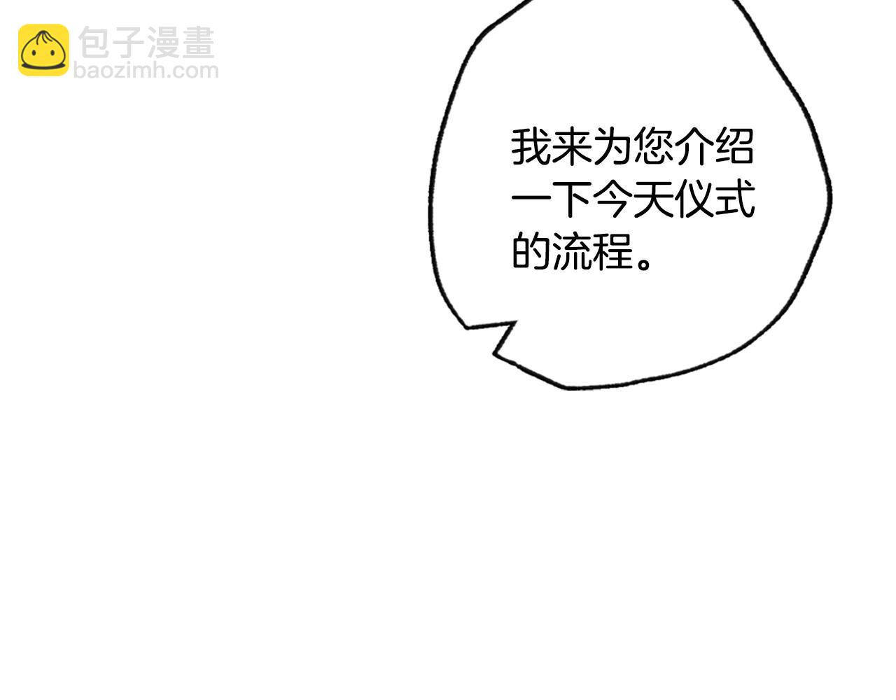 完结话 一直一直幸福下去17