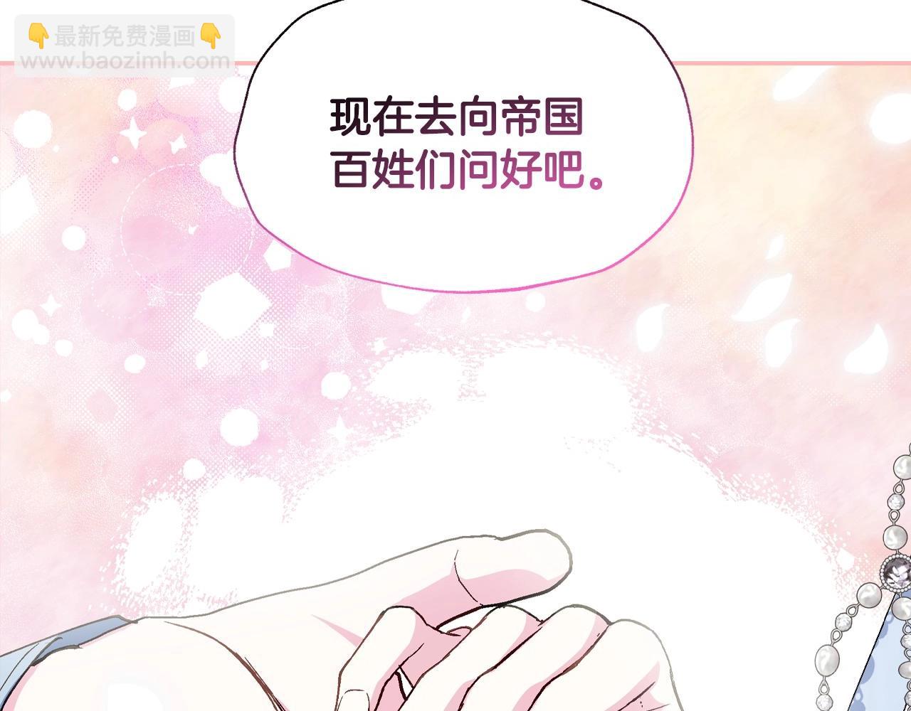 完结话 一直一直幸福下去170