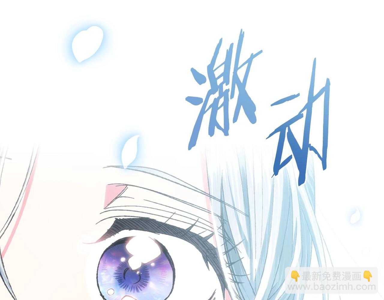完结话 一直一直幸福下去176