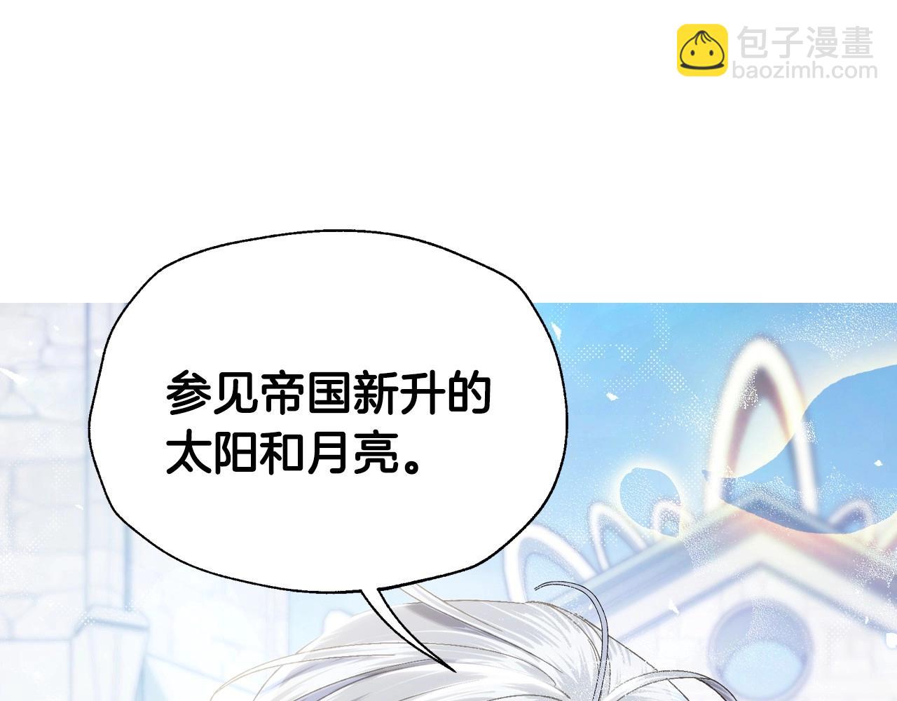 完结话 一直一直幸福下去185