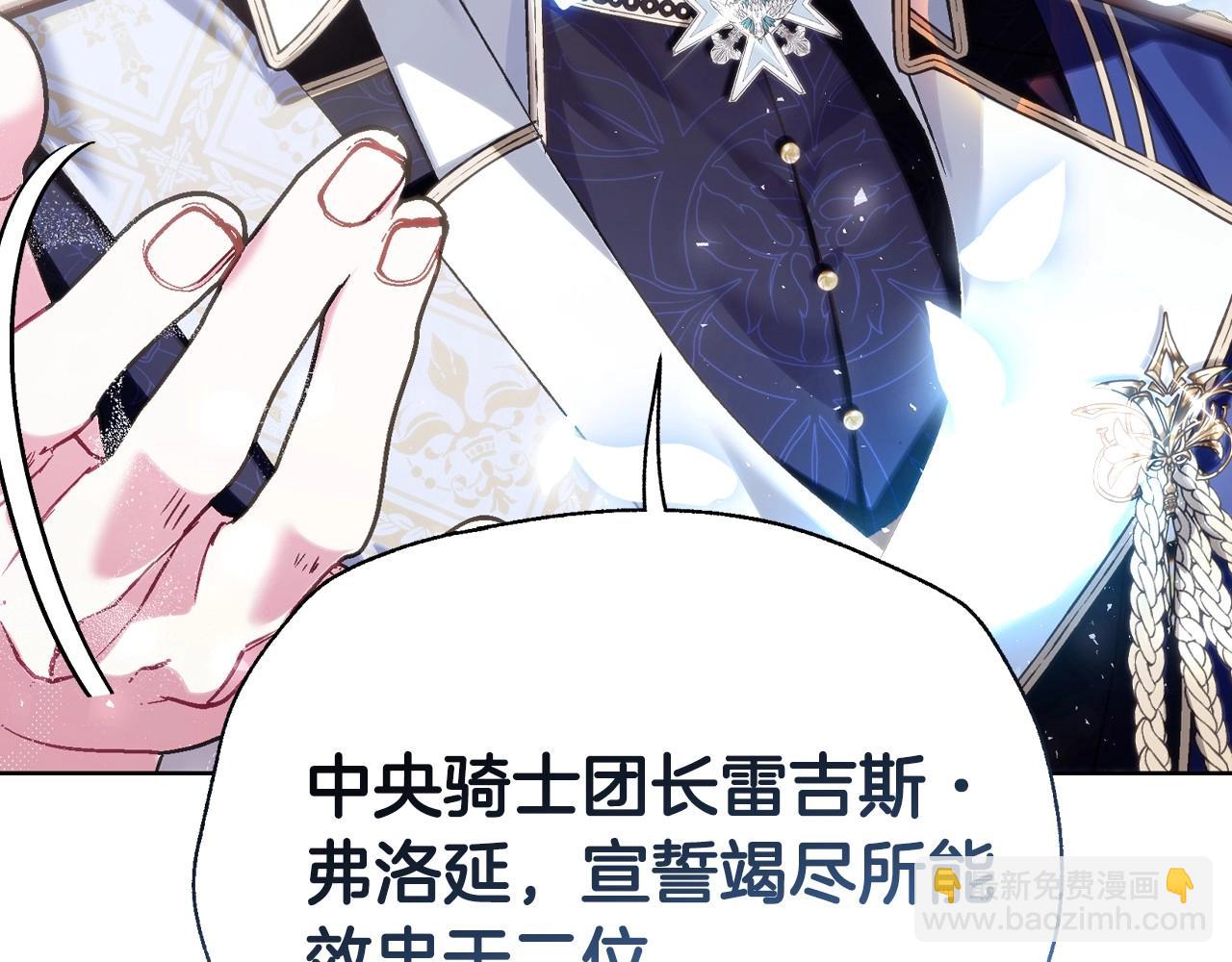 完结话 一直一直幸福下去187