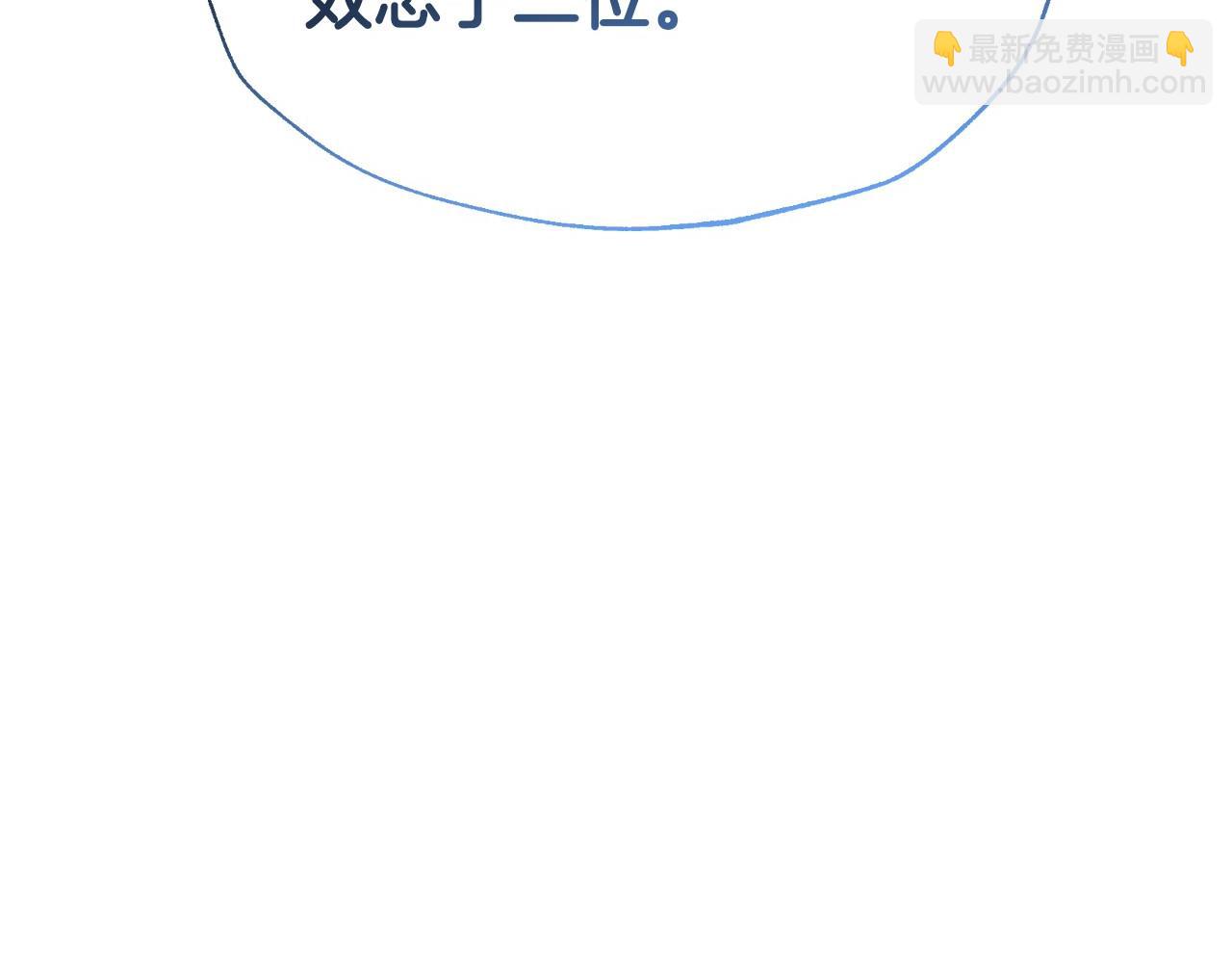 完结话 一直一直幸福下去188