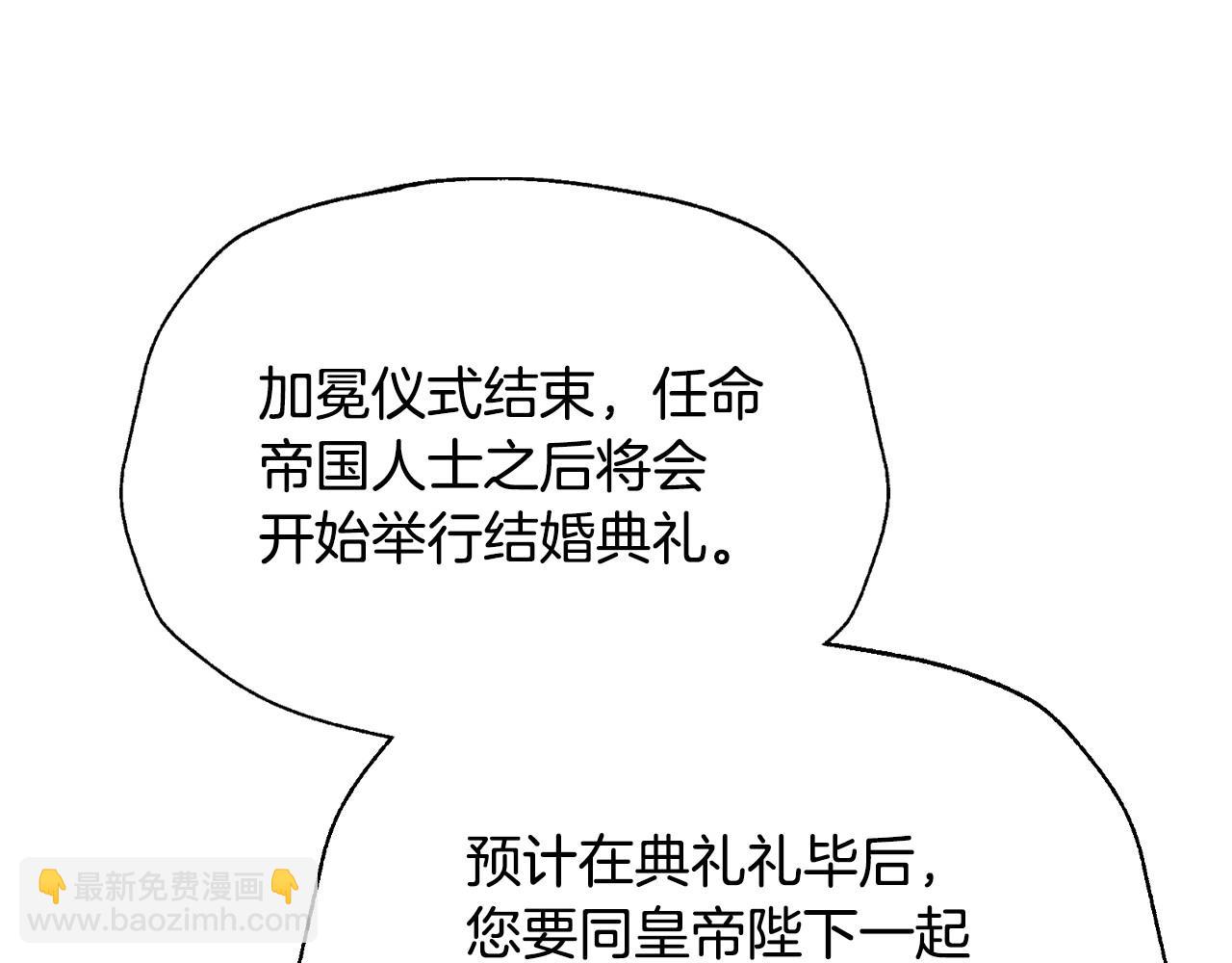完结话 一直一直幸福下去19