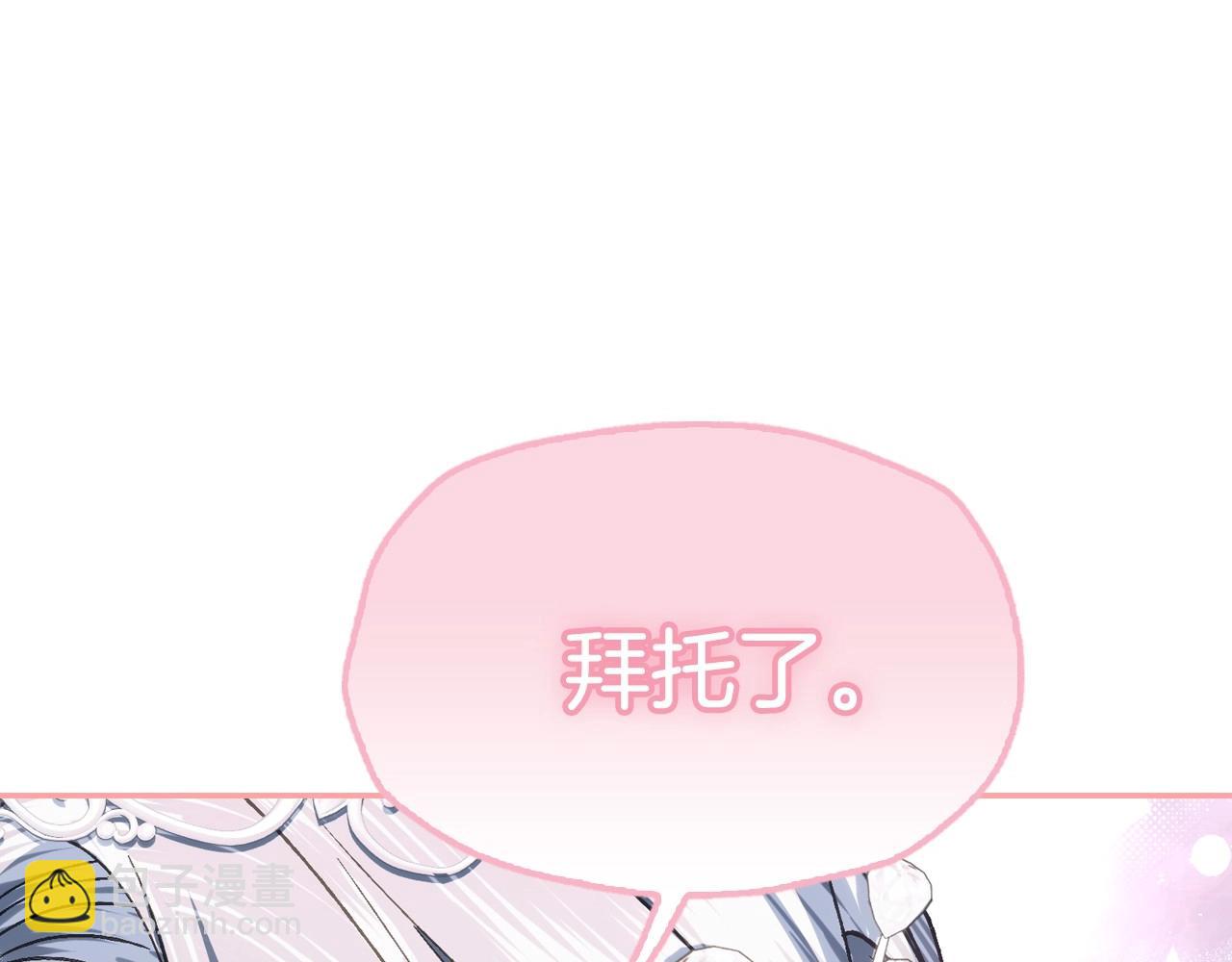 完结话 一直一直幸福下去192