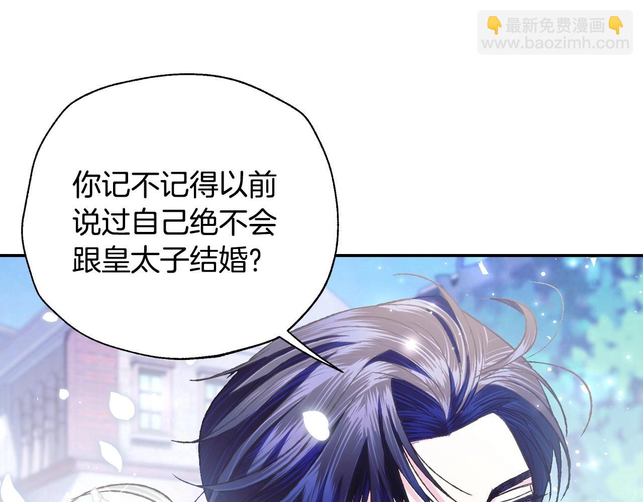 完结话 一直一直幸福下去204