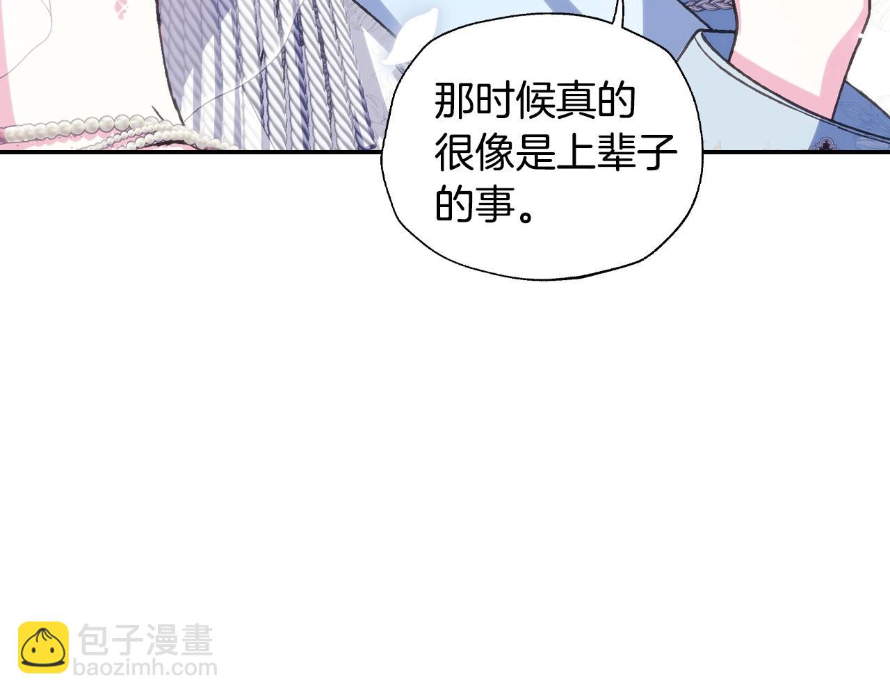 完结话 一直一直幸福下去206
