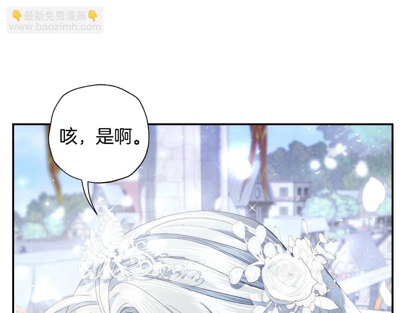 完结话 一直一直幸福下去207