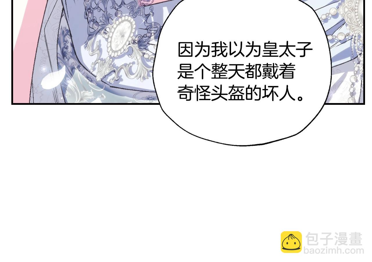 完结话 一直一直幸福下去209
