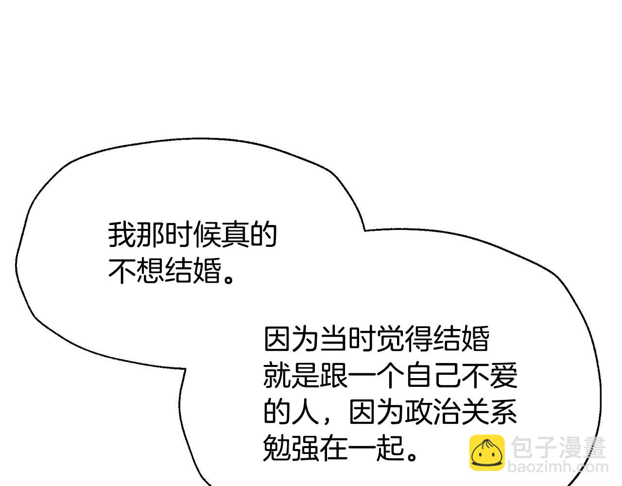 完结话 一直一直幸福下去214