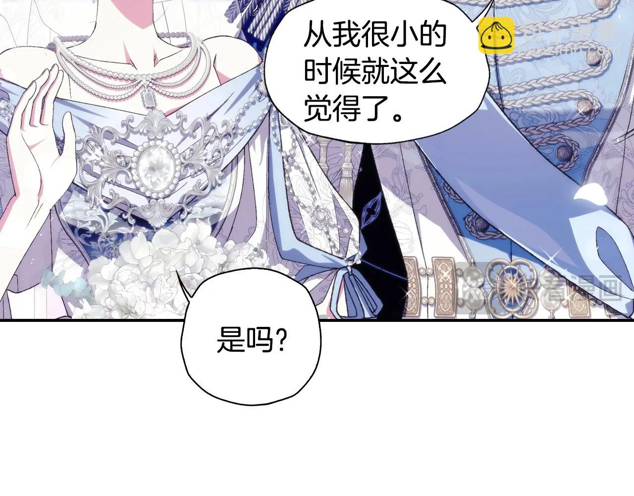 完结话 一直一直幸福下去216