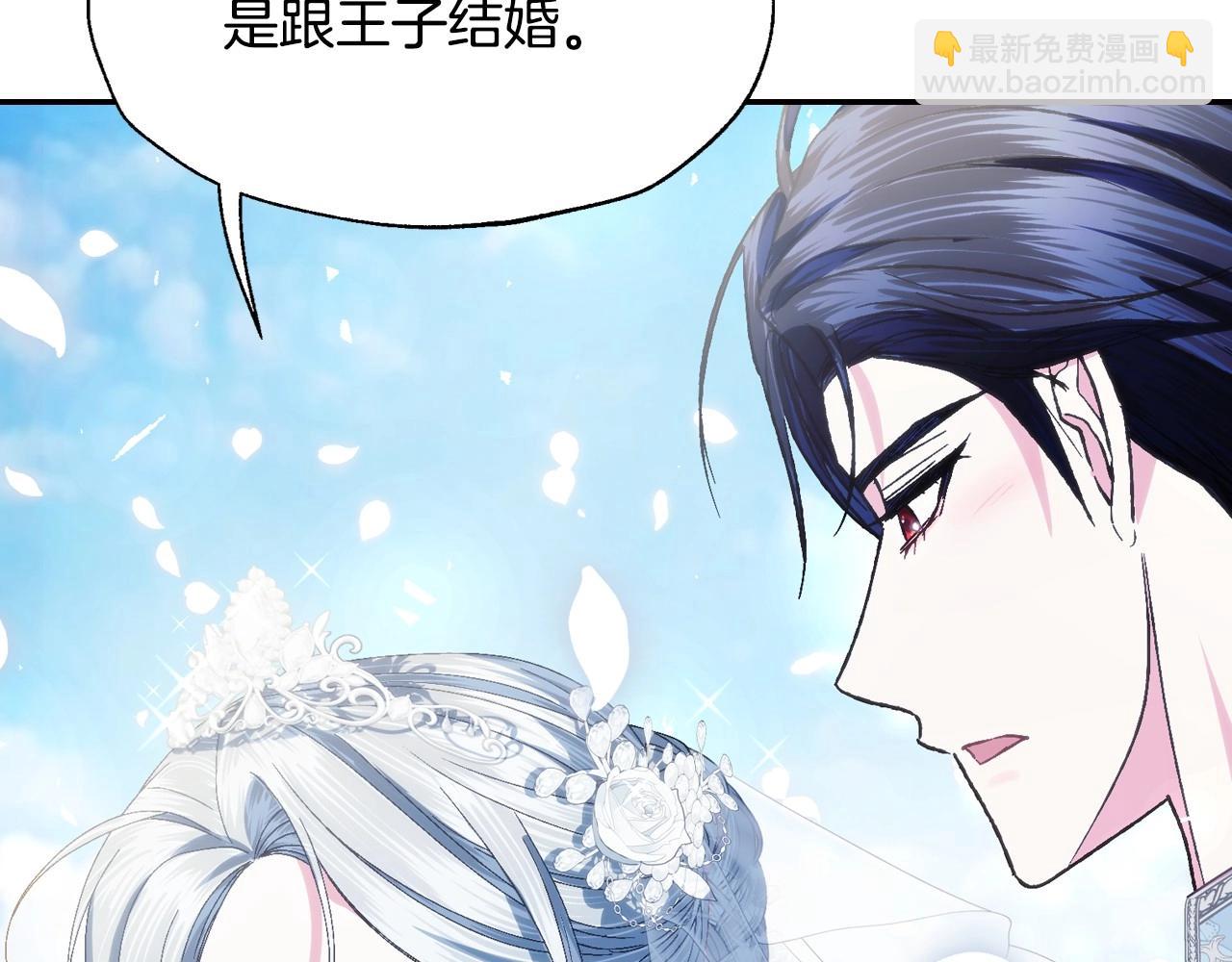 完结话 一直一直幸福下去218