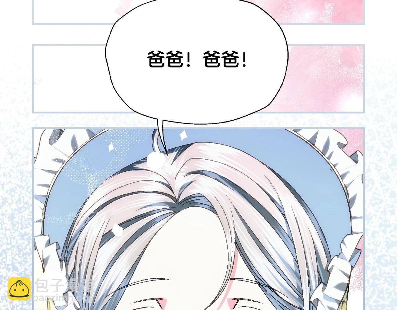 完结话 一直一直幸福下去225