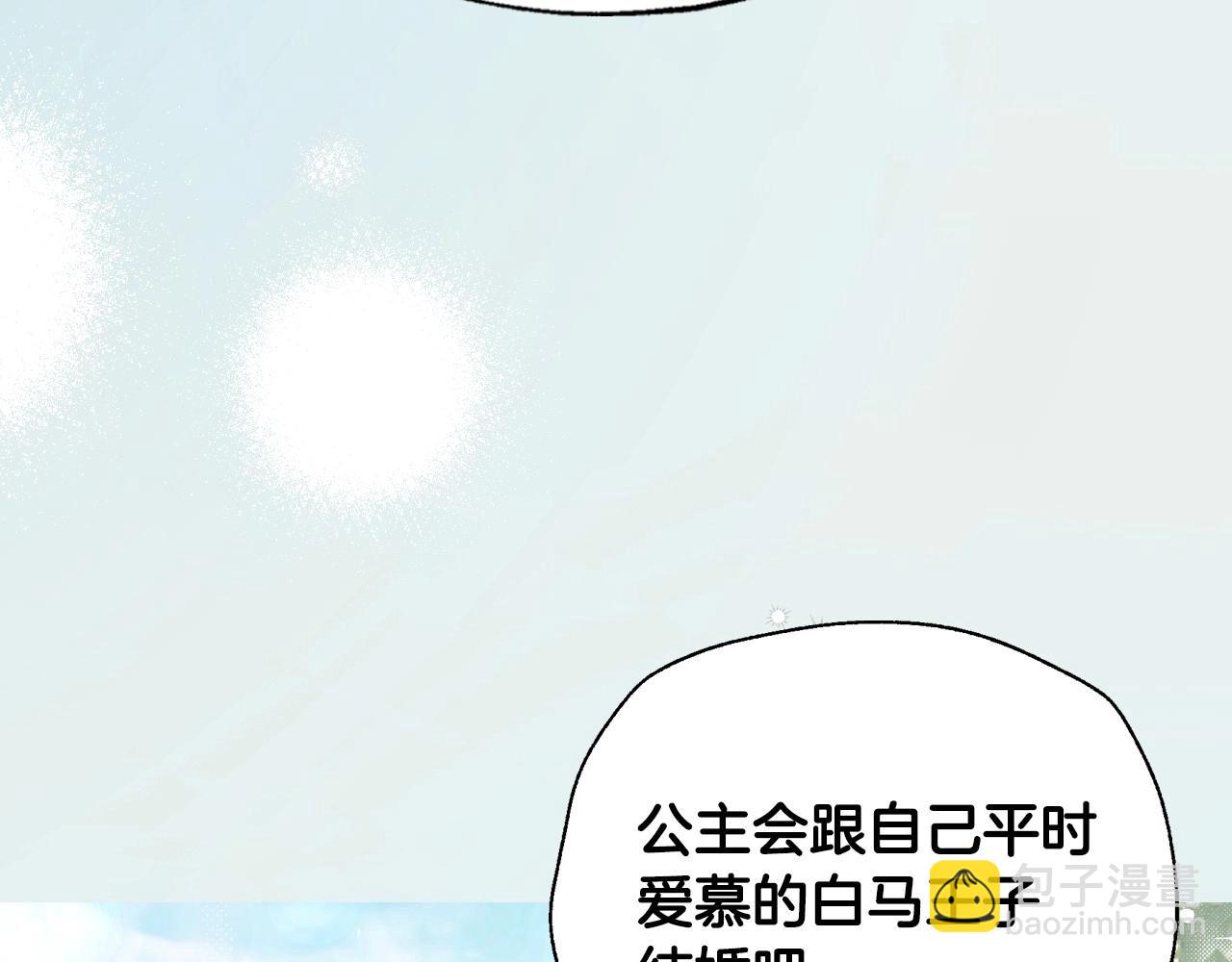 完结话 一直一直幸福下去228