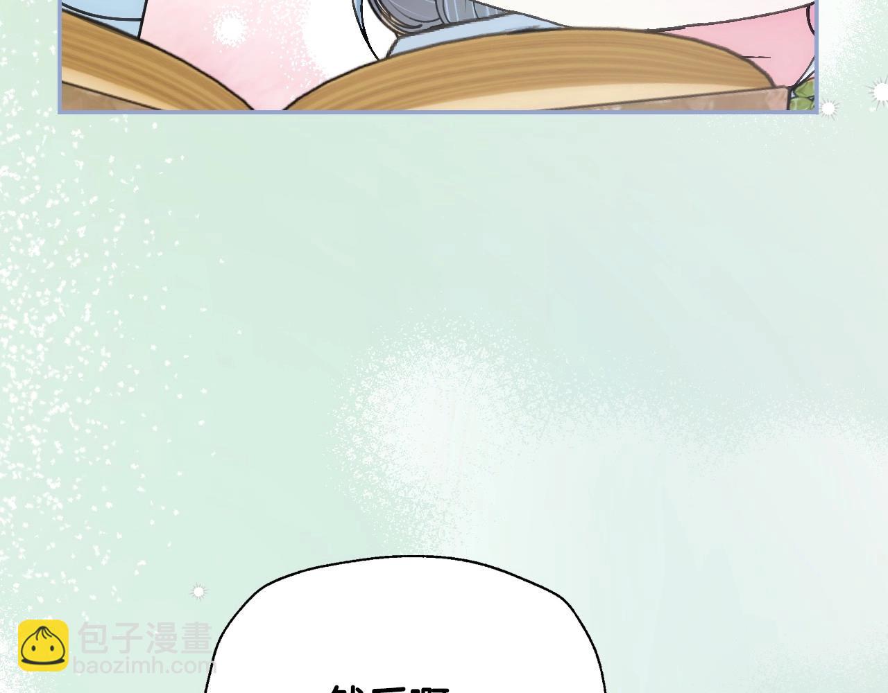 完结话 一直一直幸福下去234