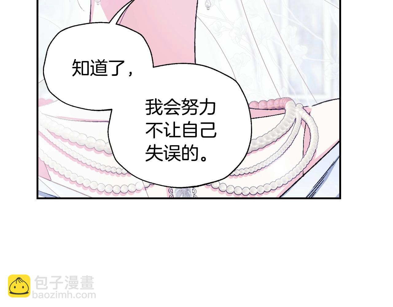 完结话 一直一直幸福下去24