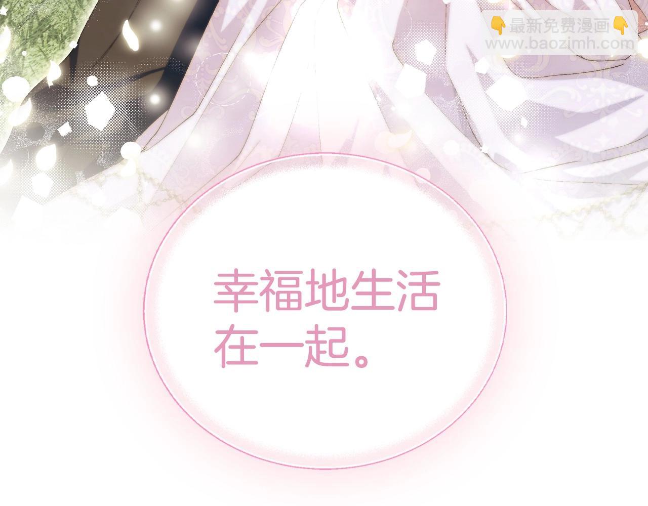 完结话 一直一直幸福下去253