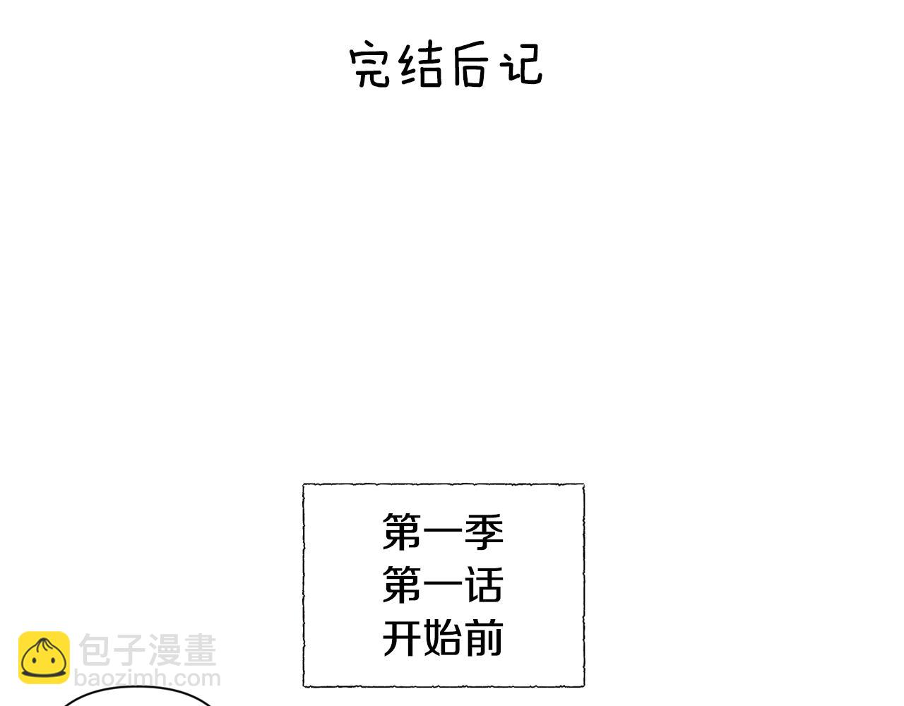 完结话 一直一直幸福下去257