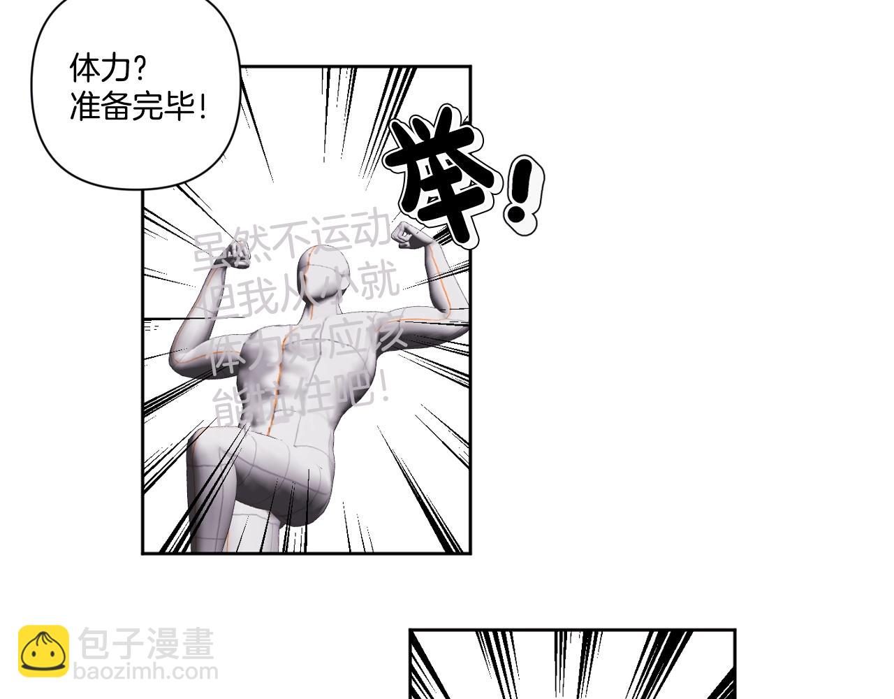 完结话 一直一直幸福下去258