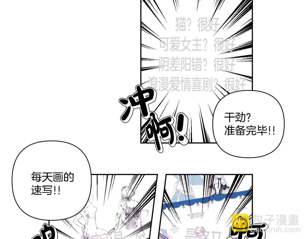 完结话 一直一直幸福下去259