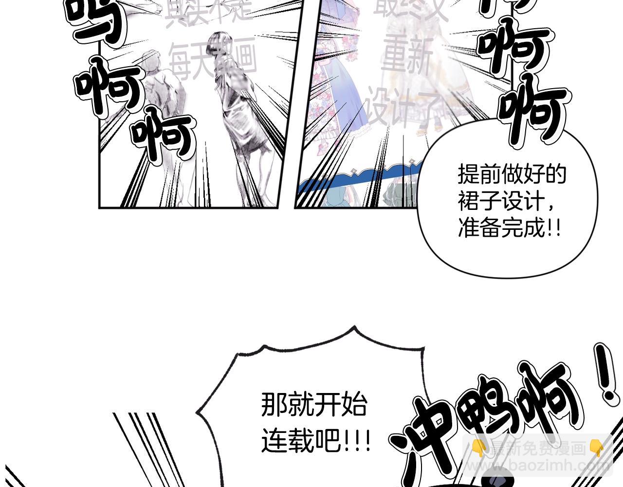 完结话 一直一直幸福下去260
