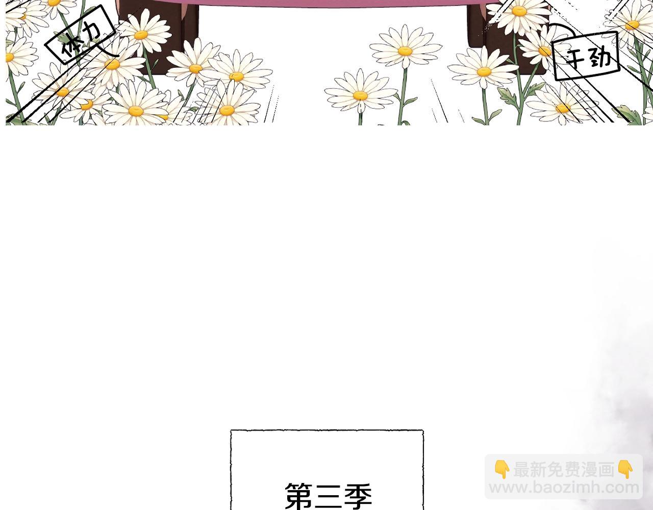 完结话 一直一直幸福下去266