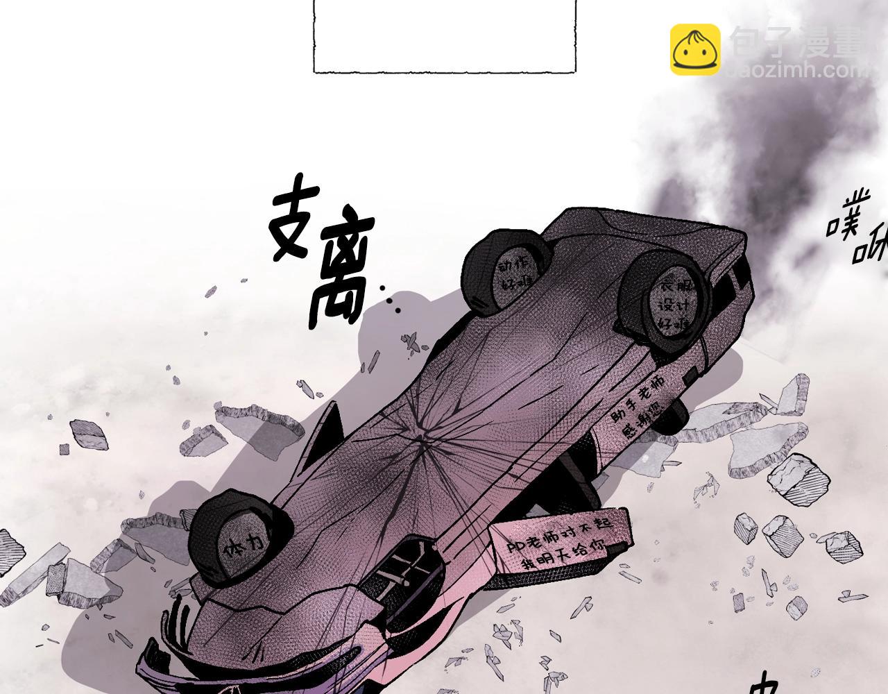 完结话 一直一直幸福下去267