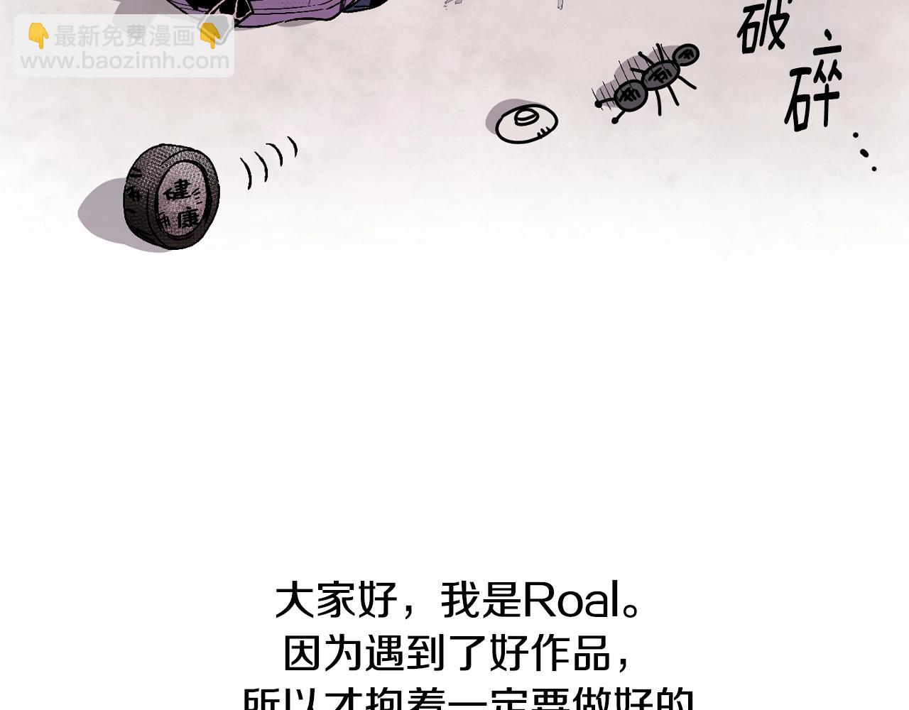 完结话 一直一直幸福下去268
