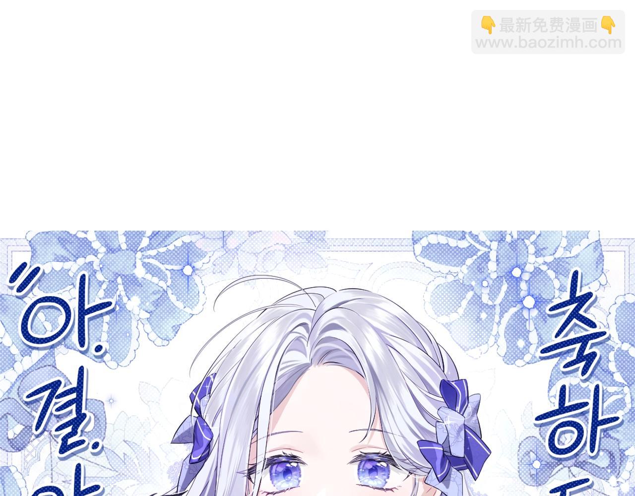 完结话 一直一直幸福下去275