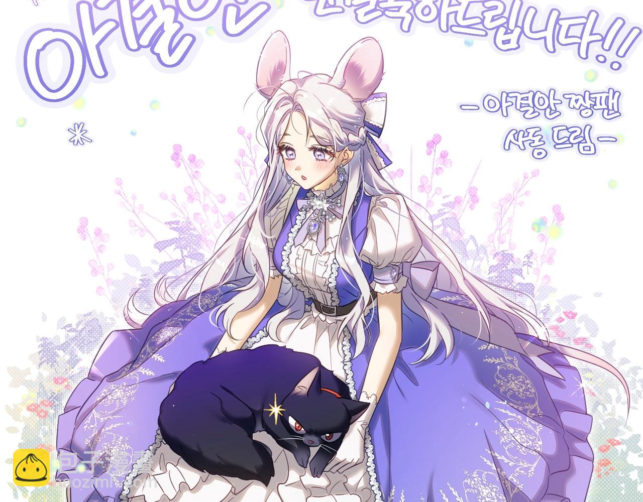 完结话 一直一直幸福下去280