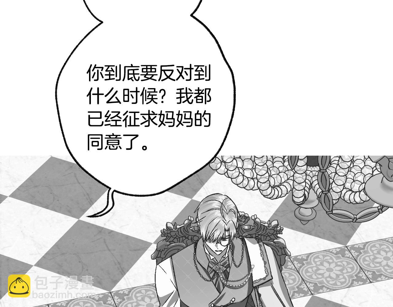 完结话 一直一直幸福下去313