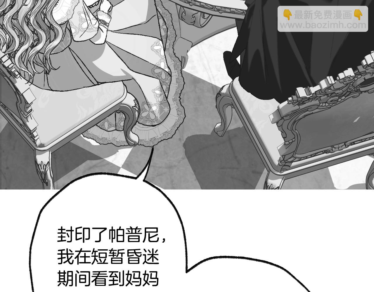 完结话 一直一直幸福下去315