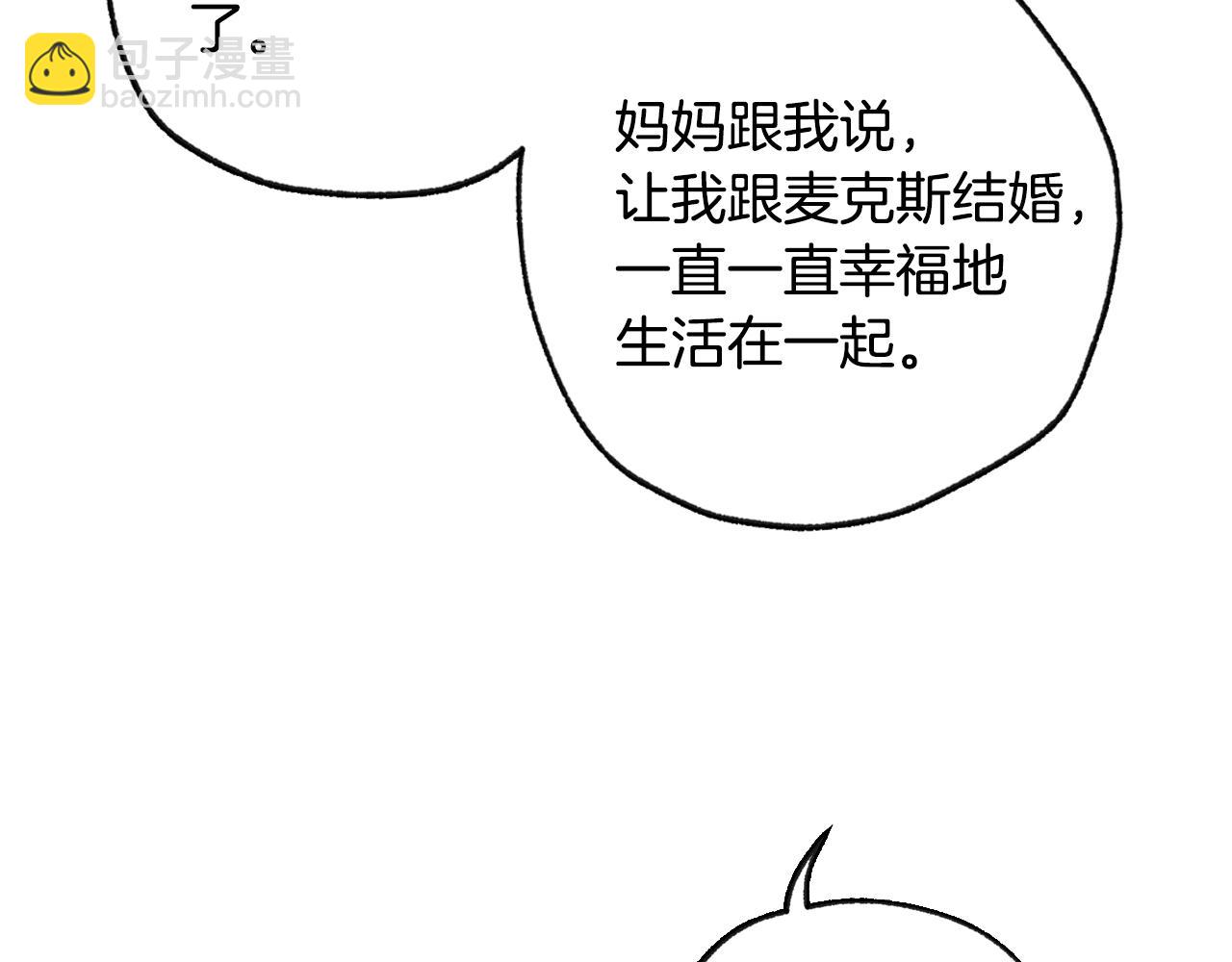 完结话 一直一直幸福下去316