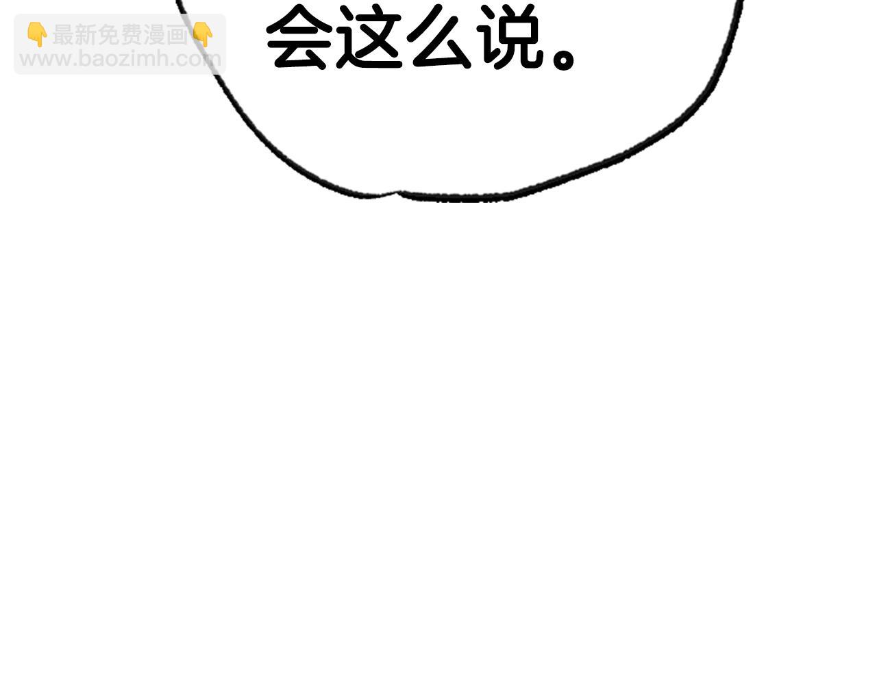 完结话 一直一直幸福下去318