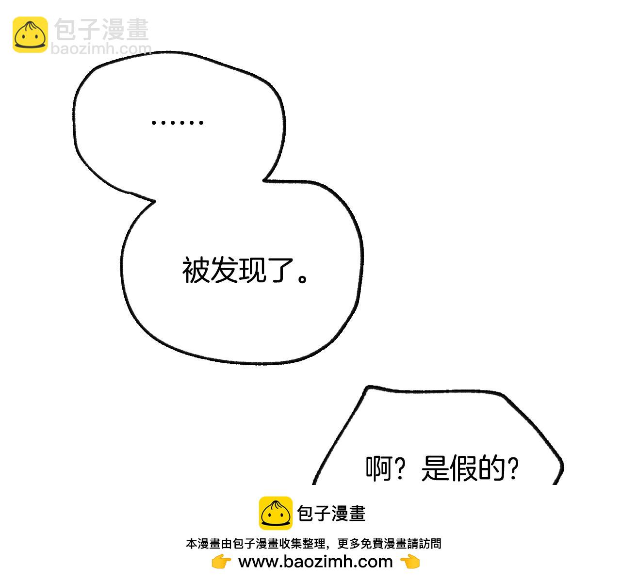 完结话 一直一直幸福下去319