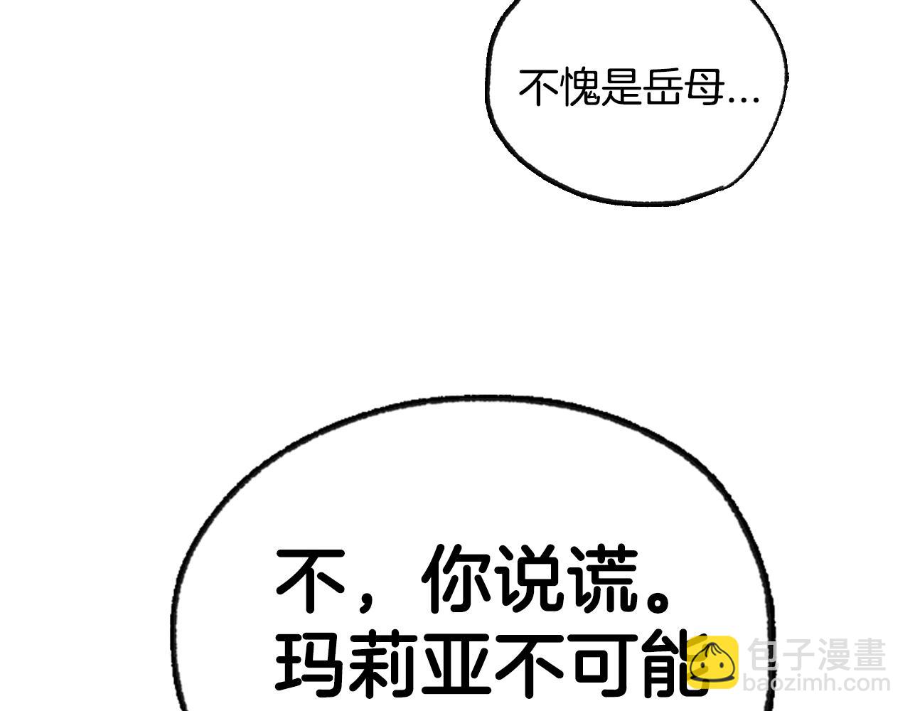 完结话 一直一直幸福下去321