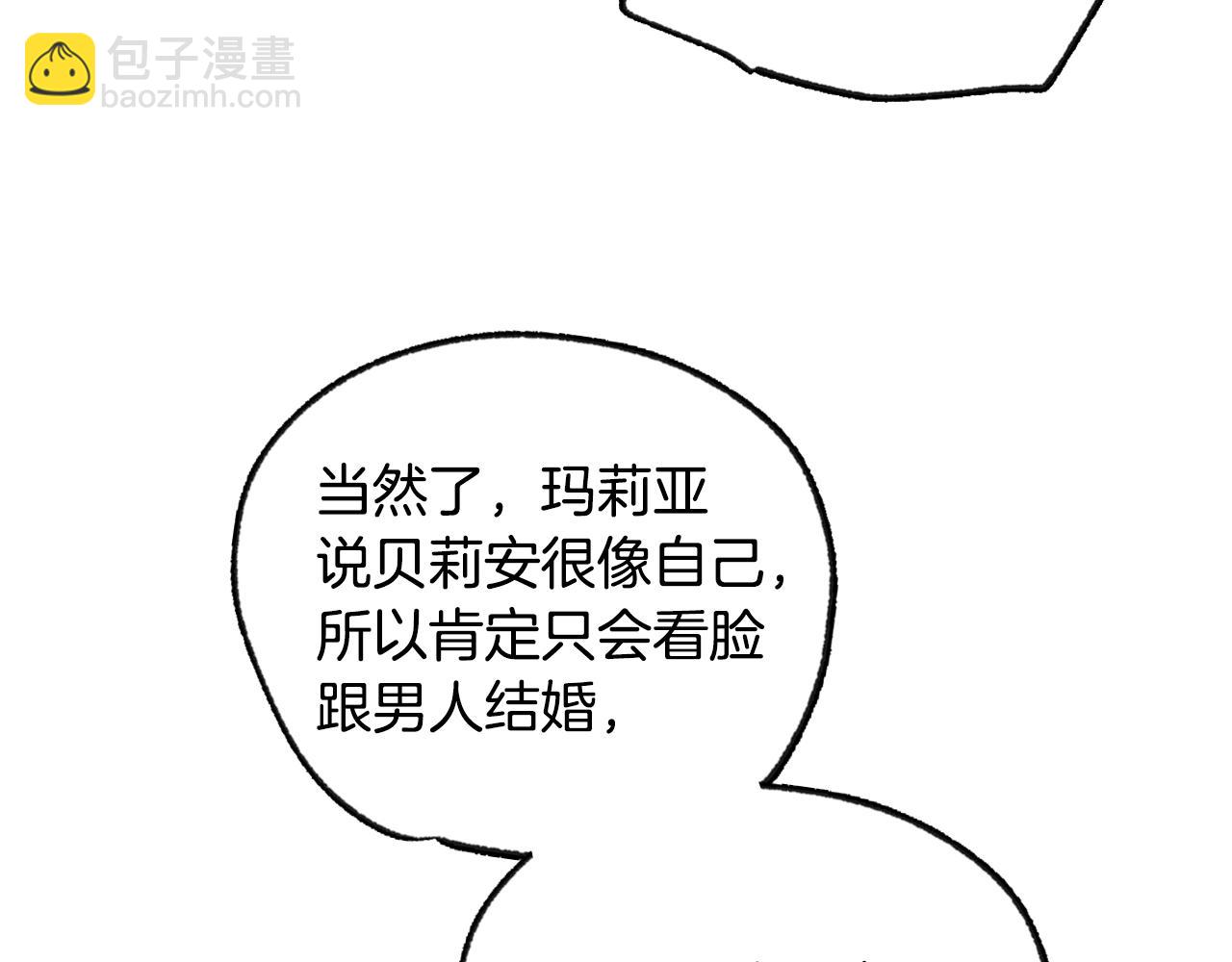 完结话 一直一直幸福下去324