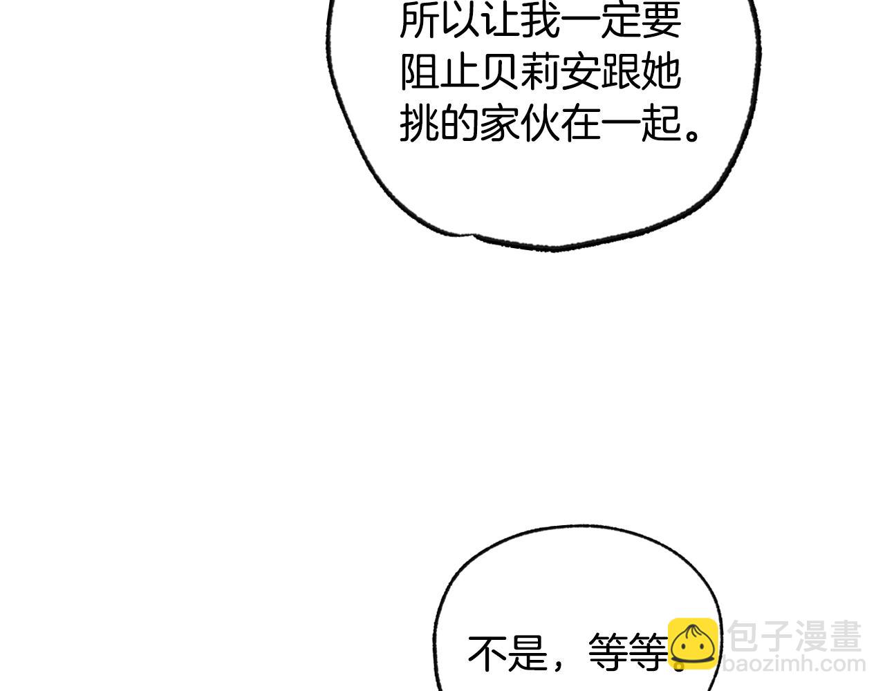 完结话 一直一直幸福下去325
