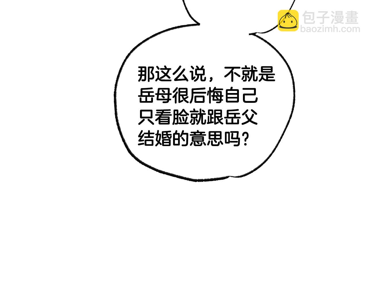 完结话 一直一直幸福下去326