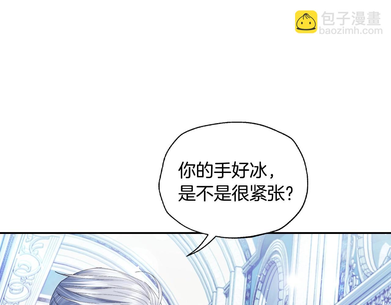 完结话 一直一直幸福下去37
