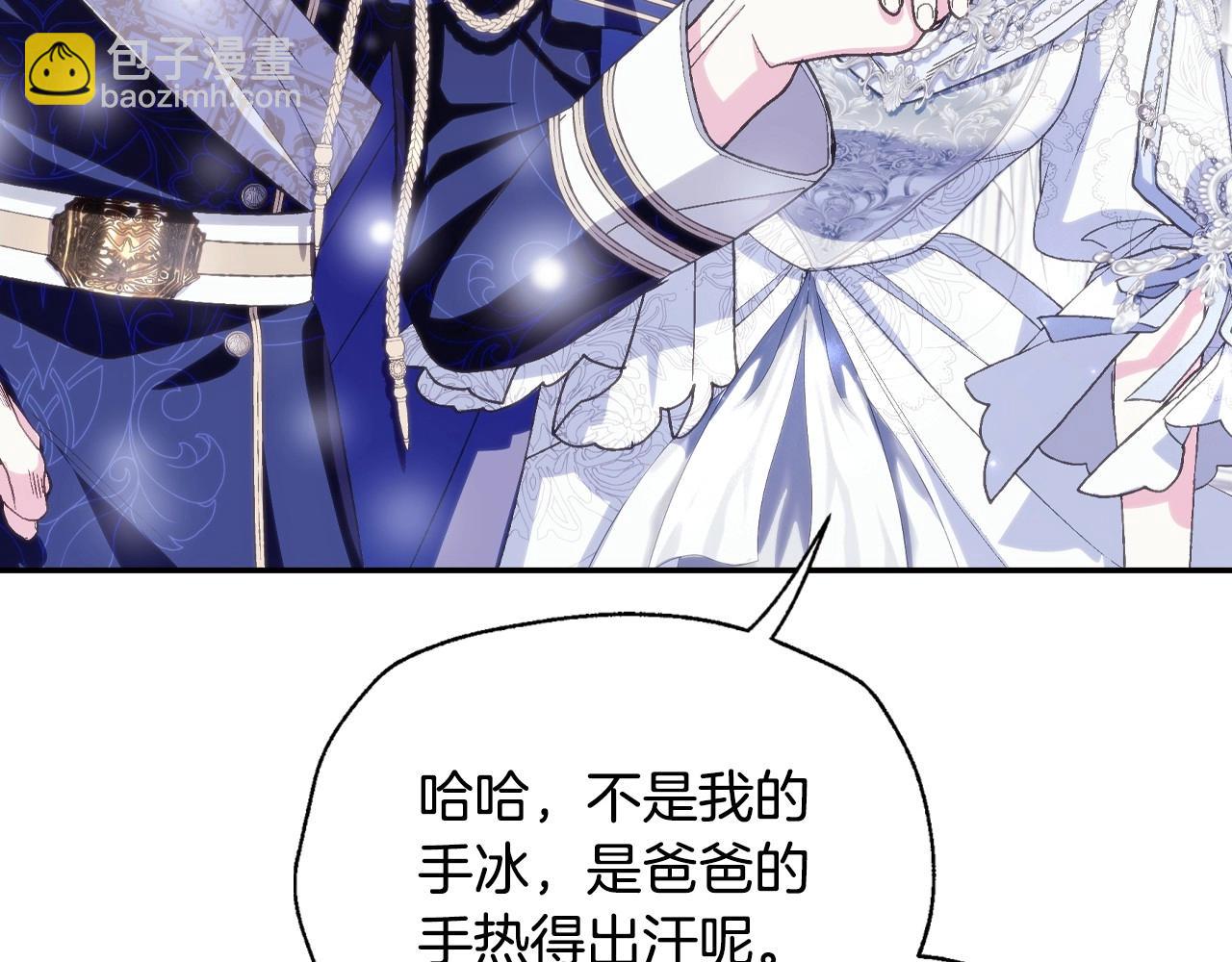 完结话 一直一直幸福下去39