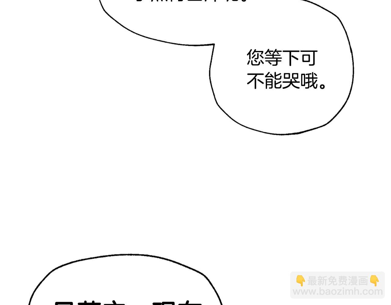 完结话 一直一直幸福下去40