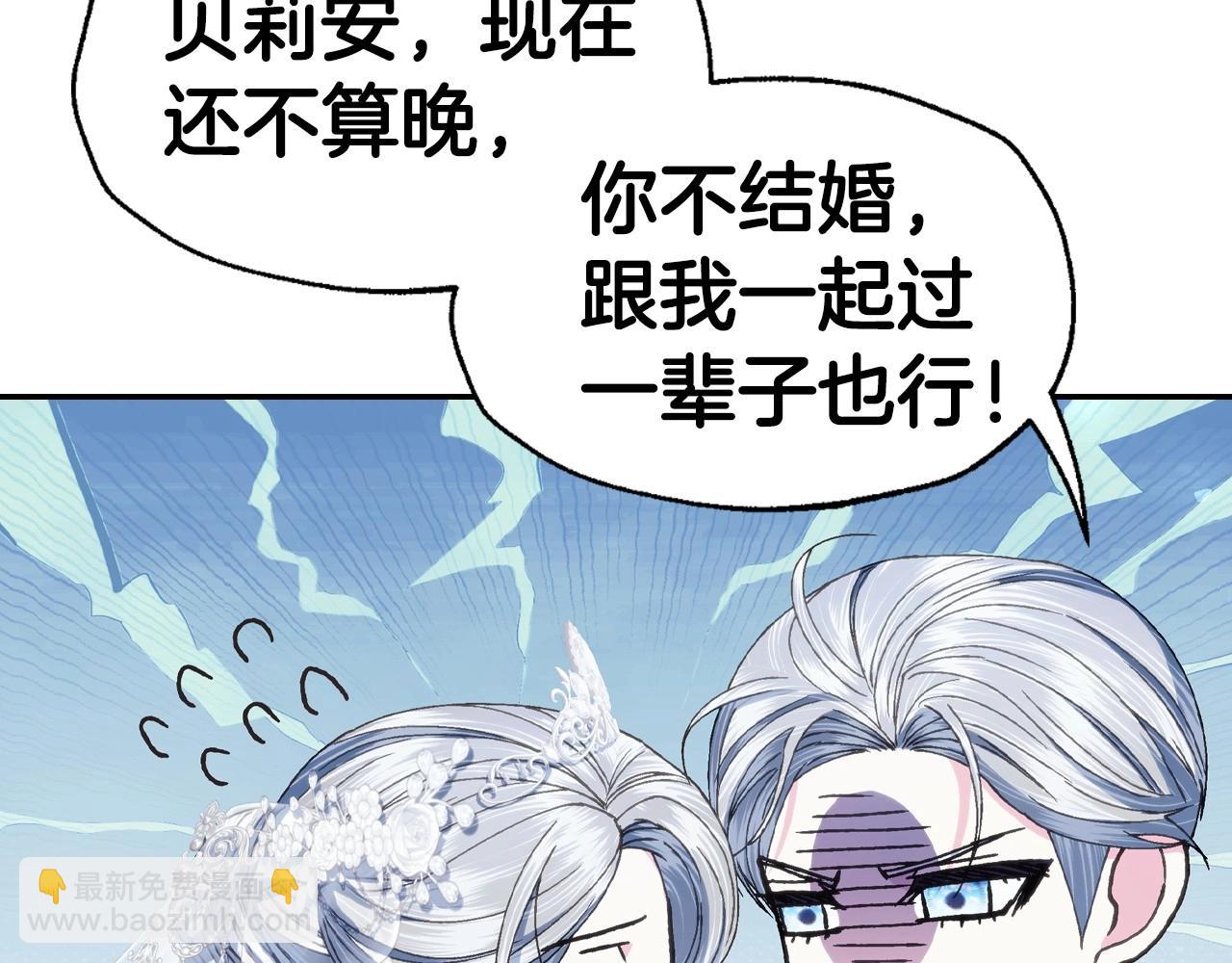 完结话 一直一直幸福下去41