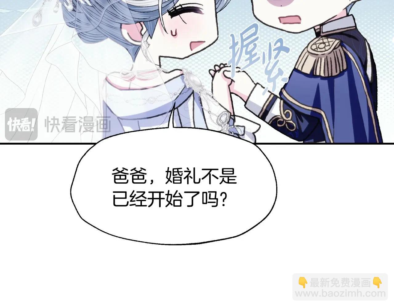 完结话 一直一直幸福下去42
