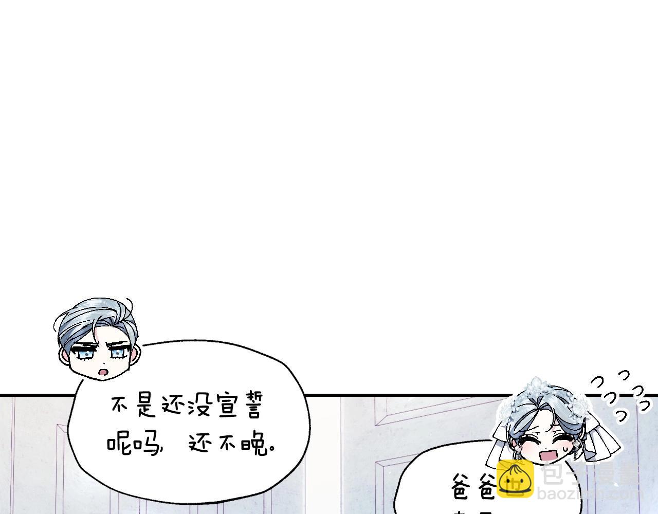 完结话 一直一直幸福下去43