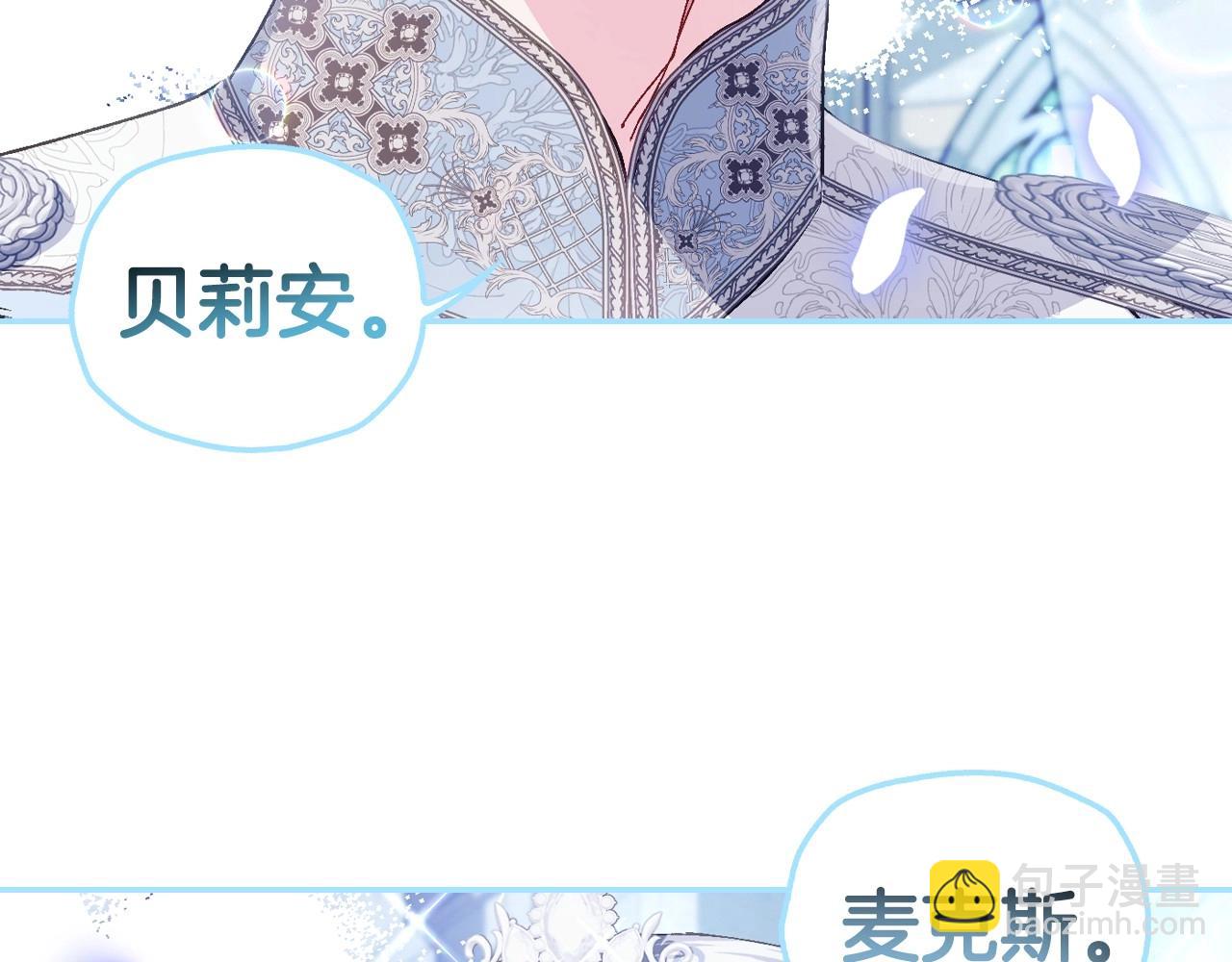 完结话 一直一直幸福下去58