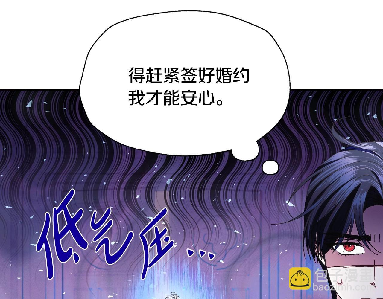 完结话 一直一直幸福下去65