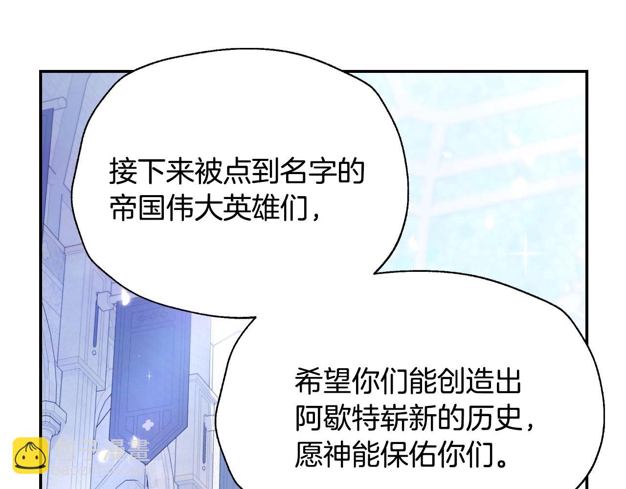 完结话 一直一直幸福下去85