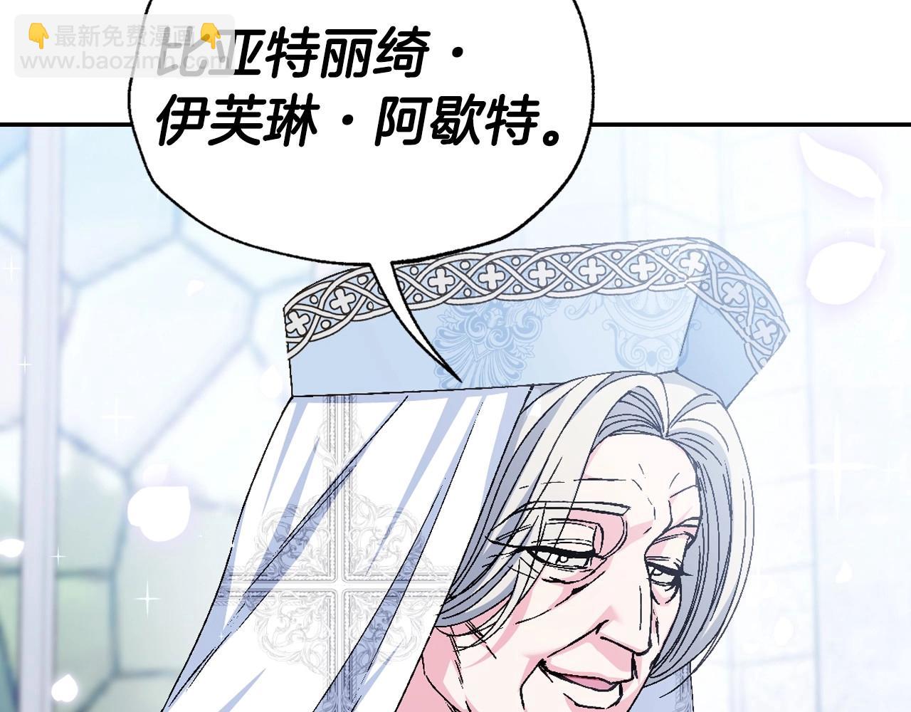 完结话 一直一直幸福下去88