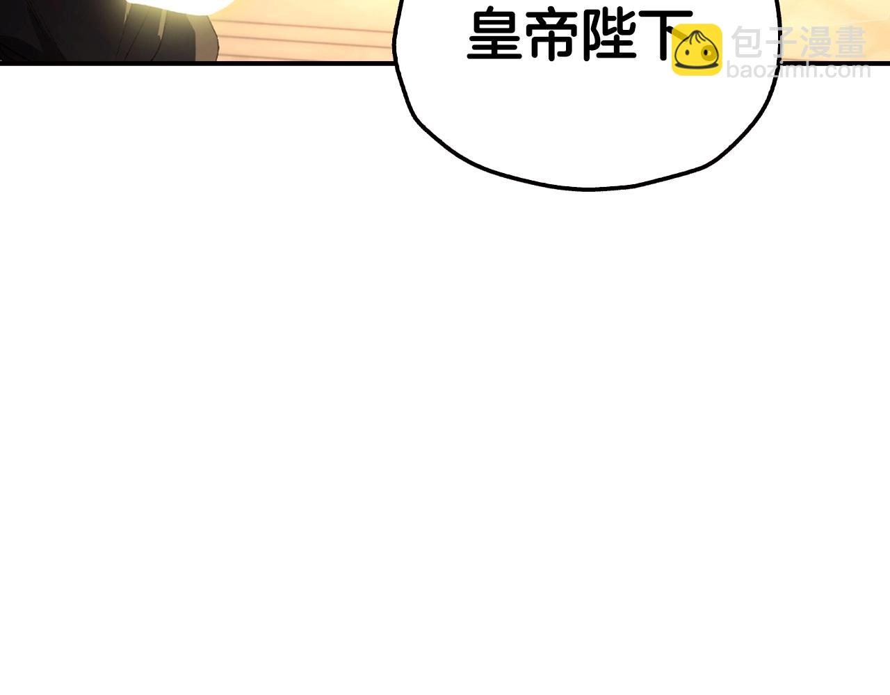 番外2 把你欺负得太狠了106