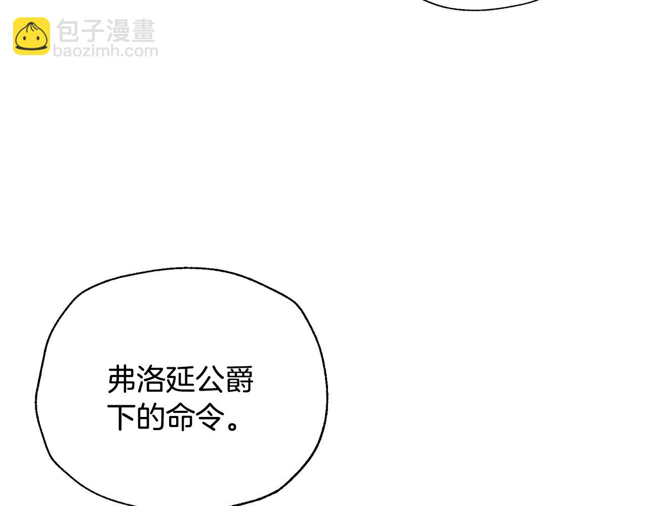番外2 把你欺负得太狠了109